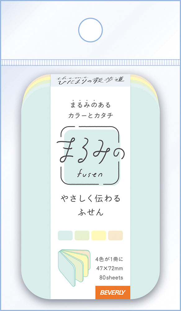 まるみの ひだまりの散歩道 M [ビバリー]