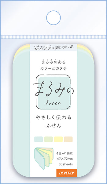 まるみの ひだまりの散歩道 M [ビバリー]