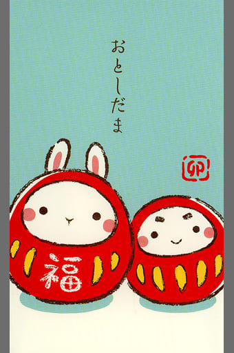 ポチ袋 うさぎだるま FU-058 ビバリー