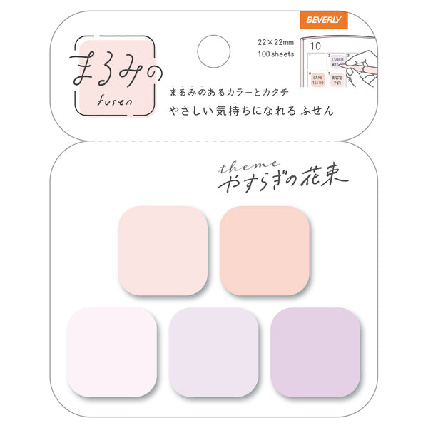 まるみの やすらぎの花束 プチ [ビバリー]