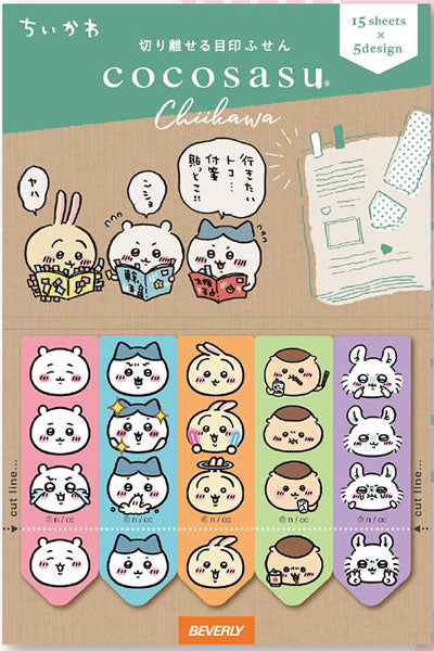 CS-184 ココサス ちいかわ 集合 [ビバリー]