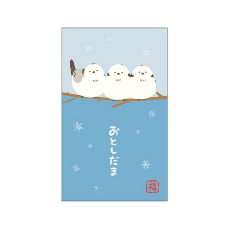 FU-081ぽち袋 シマエナガ[ビバリー][GOODS]