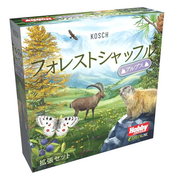 フォレストシャッフル:アルプス 日本語版 [ホビージャパン][ボードゲーム]