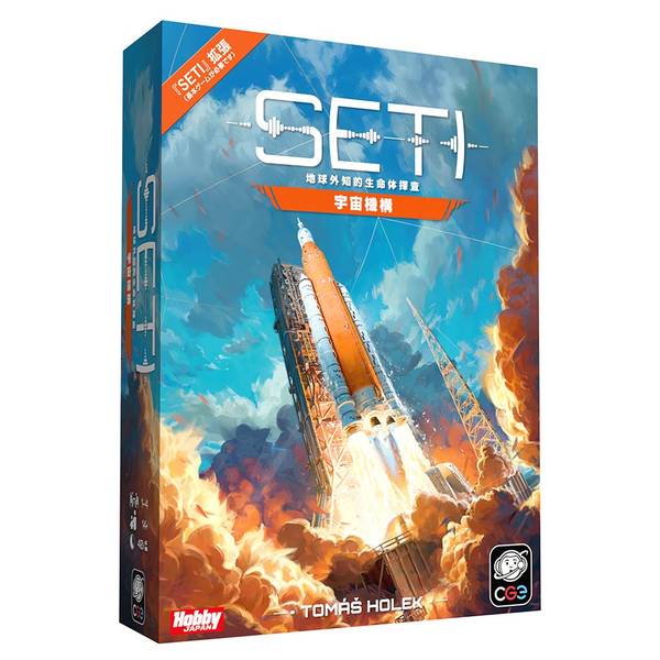 SETI:地球外知的生命体探査 宇宙機構 日本語版 [ホビージャパン][ボードゲーム]
