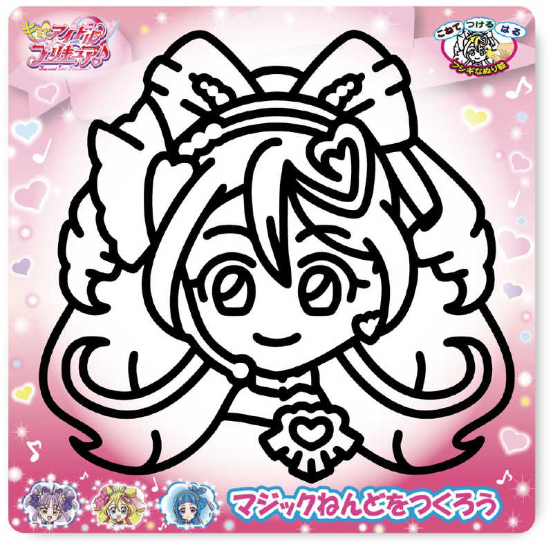 Magic Clay Cure Idol [Nobu Company][Character Goods]