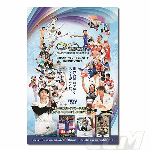 BBM SPORTS TRADING CARDS INFINITY 2024 1箱18個入り [BBM][TC]