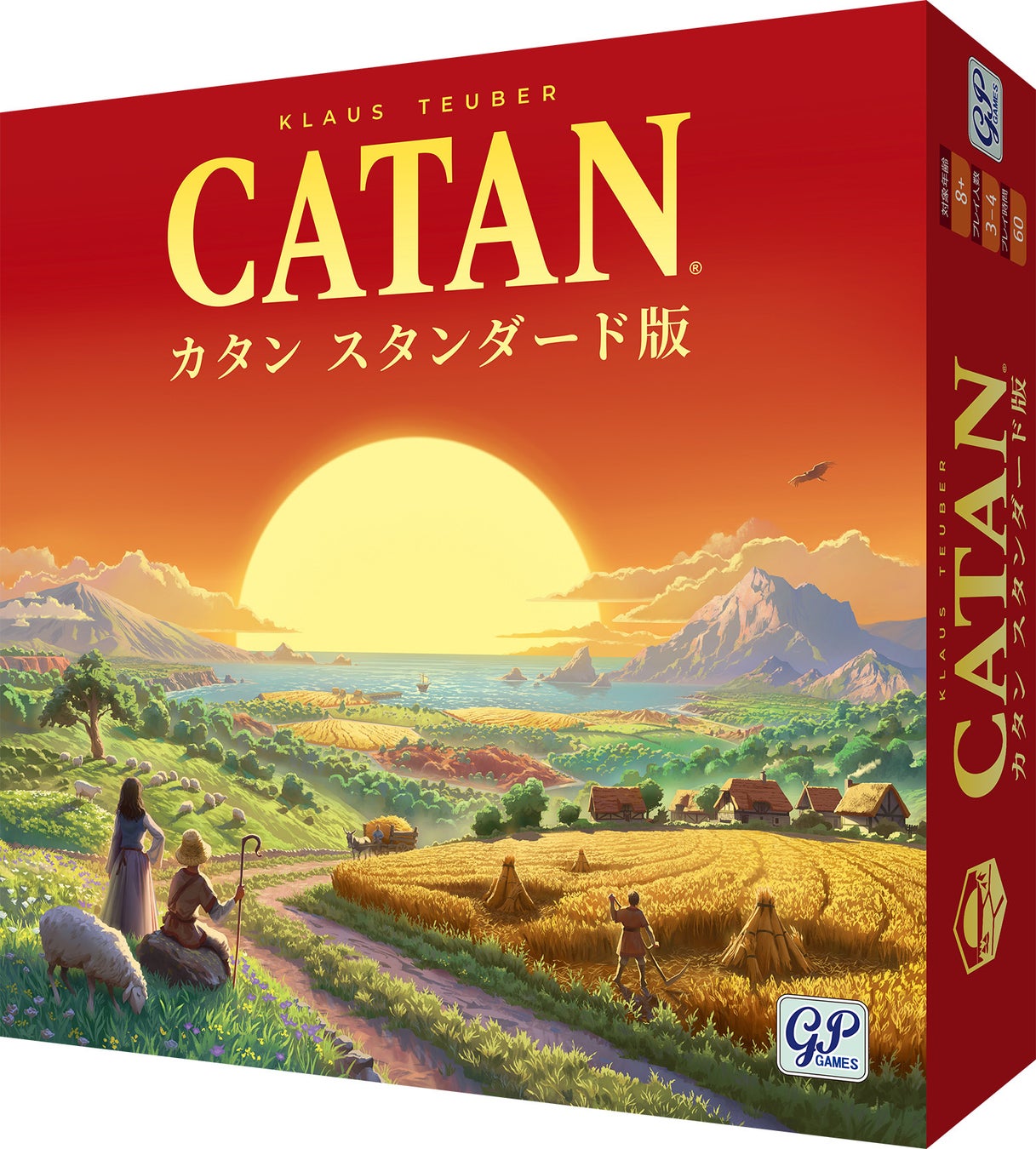 カタン スタンダード版 [ジーピー][ボードゲーム]