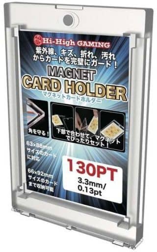 UVCH-05 マグネティックカードホルダー 130pt [ハイハイ][サプライ]