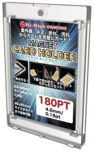 UVCH-06 マグネティックカードホルダー 180pt [ハイハイ][サプライ]