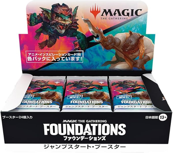 MTG ファウンデーションズ ジャンプスタート・ブースター 日本語版 1BOX24PAC入り [ウィザーズ][TCG]