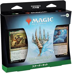 MTG ブルームバロウ スターターキット 日本語版 [ウィザーズ][TCG]