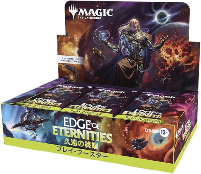 MTG 久遠の終端 プレイ・ブースター 日本語版 1BOX30PAC入り [ウィザーズ][TCG]