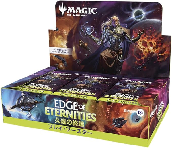 MTG 久遠の終端 プレイ・ブースター 日本語版 1BOX30PAC入り [ウィザーズ][TCG]