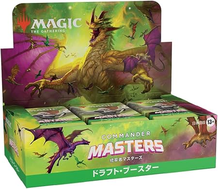 MTG 統率者マスターズ ドラフト・ブースター 日本語版 1BOX24PAC入り [ウィザーズ][TCG]
