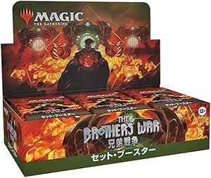 MTG 兄弟戦争 セット・ブースター 日本語版 1BOX30PAC入り [ウィザーズ][TCG]