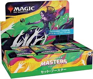 MTG 統率者マスターズ セット・ブースター 日本語版 1BOX24PAC入り [ウィザーズ][TCG]