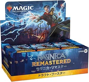 MTG ラヴニカ・リマスター ドラフト・ブースター 日本語版 1BOX36PAC入り [ウィザーズ][TCG]