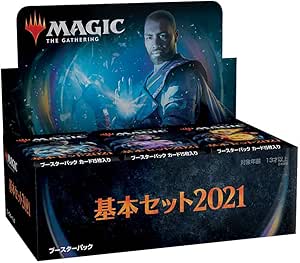 MTG 基本セット2021 ブースターパック 日本語版 1BOX36PAC入り [ウィザーズ][TCG]