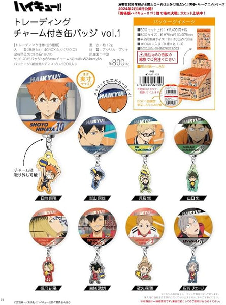 ハイキュー!!/金バッジ Vol.1 1箱10個入り [テンヨー][GOODS]