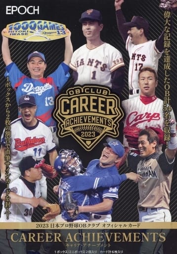 EPOCH 23日本プロ野球OBキャリアアチーブ [エポック][ TCG]