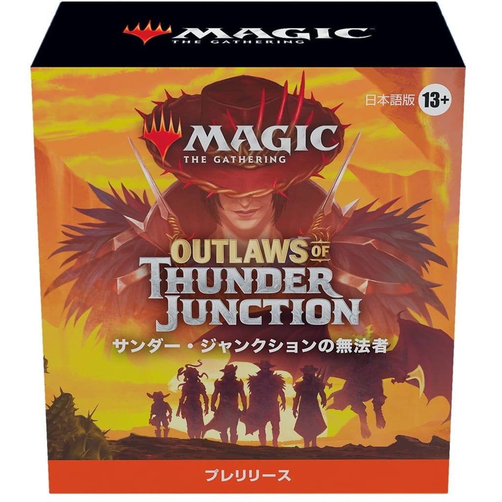 MTGの商品一覧 | あけらぼ
