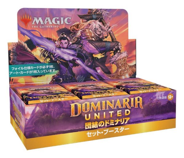 MTG 団結のドミナリア セット・ブースター 日本語版 1BOX30PAC入り [ウィザーズ][TCG]
