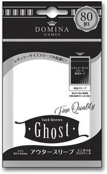 Card Sleeves Ghost アウタースリーブ「エンボス&クリアハード」 [DOMINA  GAMES][カードサプライ]