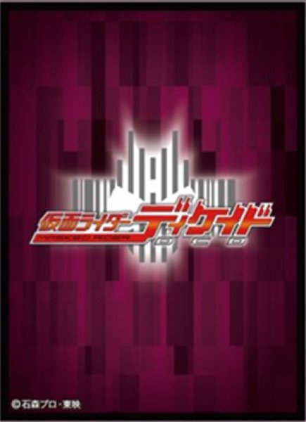 キャラクタースリーブ 仮面ライダーディケイド ロゴマーク (EN-1339)[エンスカイ][カードサプライ]