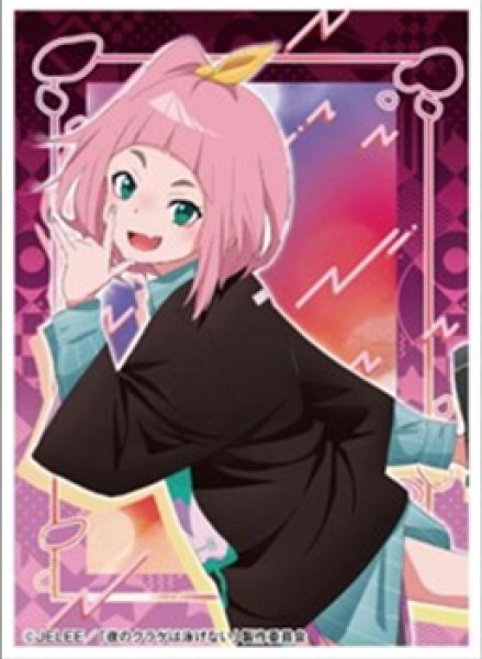 キャラクタースリーブ 『夜のクラゲは泳げない』 渡瀬キウイ (EN-1329)[エンスカイ][カードサプライ]