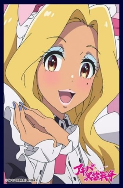 クロックワークス スリーブコレクションVol.69 アキバ冥途戦争 しぃぽん[クロックワークス][カードサプライ]