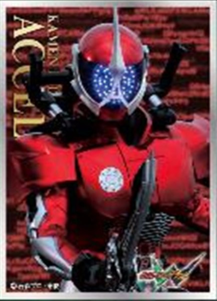 キャラクタースリーブ 仮面ライダーW 仮面ライダーアクセル (EN-1356)[エンスカイ][カードサプライ]