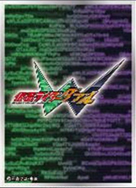 キャラクタースリーブ 仮面ライダーW ロゴマーク (EN-1359)[エンスカイ][カードサプライ]