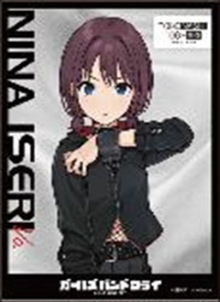キャラクタースリーブ ガールズバンドクライ 井芹仁菜 (EN-1340)[エンスカイ][カードサプライ]