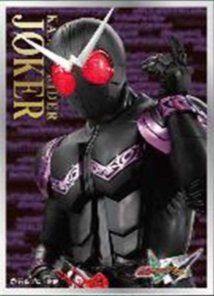 キャラクタースリーブ 仮面ライダーW 仮面ライダージョーカー (EN-1358)[エンスカイ][カードサプライ]