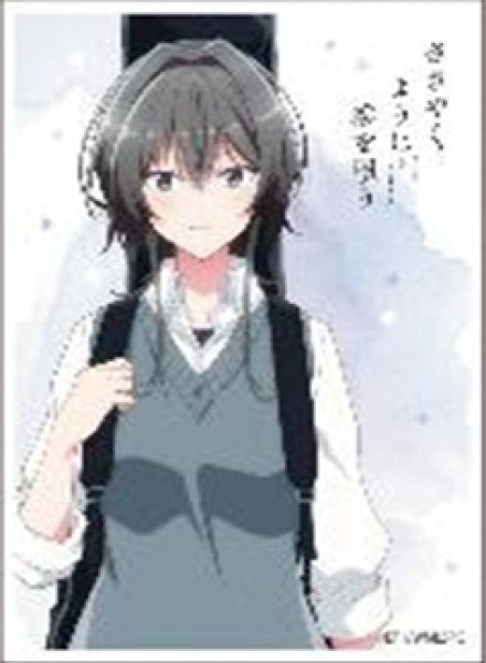 キャラクタースリーブ TVアニメ 『ささやくように恋を唄う』 朝凪依 (EN-1350)[エンスカイ][カードサプライ]