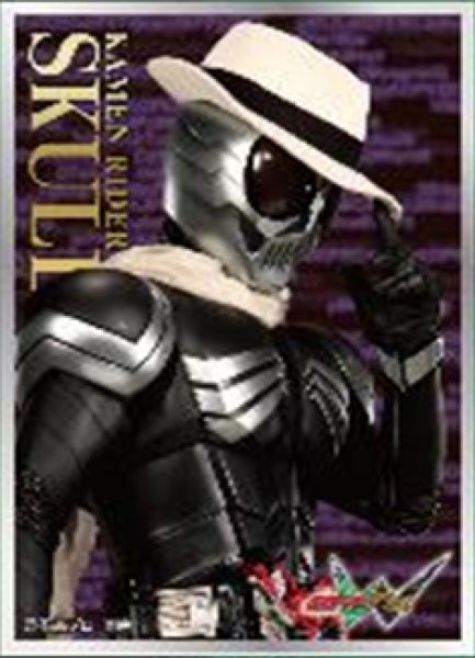 キャラクタースリーブ 仮面ライダーW 仮面ライダースカル (EN-1357)[エンスカイ][カードサプライ]