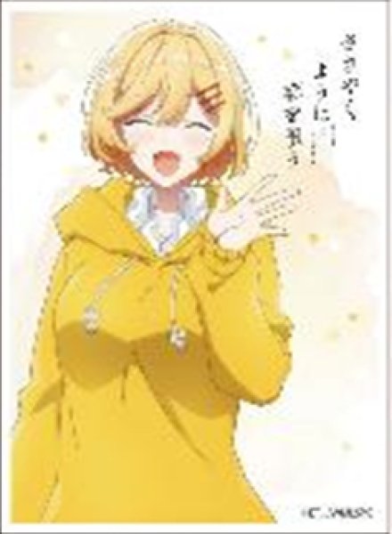 キャラクタースリーブ TVアニメ 『ささやくように恋を唄う』 橘香織 (EN-1353)[エンスカイ][カードサプライ]