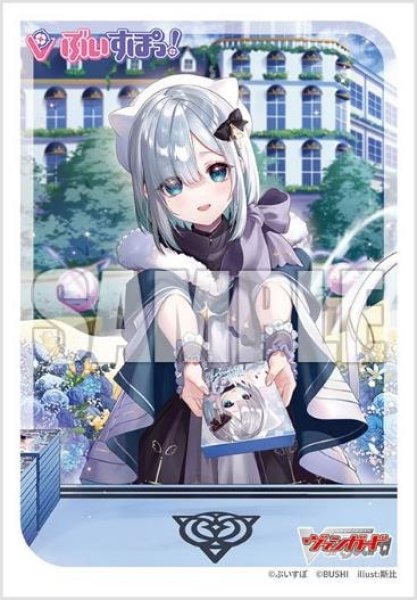 ブシロード スリーブコレクション ミニ Vol.737  カードファイト!! ヴァンガード『予測不能な異星の少女 花芽すみれ』[ブシロード][カードサプライ]