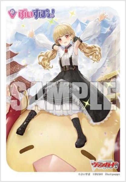 ブシロード スリーブコレクション ミニ Vol.735  カードファイト!! ヴァンガード『どこでもマイペース! 小雀とと』[ブシロード][カードサプライ]