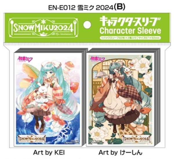 SNOW MIKU 2024 キャラクタースリーブセット 雪ミク2024(B)(EN-E012) [エンスカイ][カードサプライ]