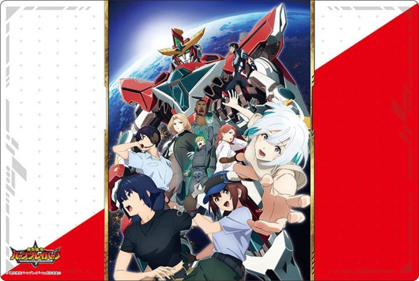 ブシロード ラバーマットコレクション V2 Vol.1281 『勇気爆発バーンブレイバーン』 [ブシロード][カードサプライ]