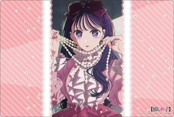 Bushiroad Rubber Mat Collection V2 Vol.1284 [Oshi no Ko] "Ai" Part.5 [Bushiroad][Card Supplies]
