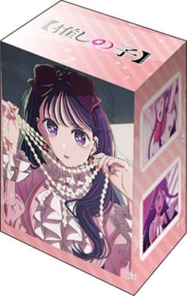 ブシロード デッキホルダーコレクション V3 Vol.832 【推しの子】『アイ』Part.5 [ブシロード][カードサプライ]