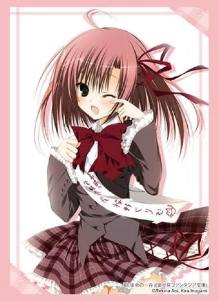 ブシロード スリーブコレクション ハイグレード Vol.4416 富士見ファンタジア文庫 生徒会の一存『桜野くりむ』Part.2 [ブシロード][カードサプライ]