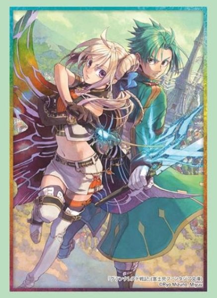 ブシロード スリーブコレクション ハイグレード Vol.4442 富士見ファンタジア文庫  グランクレスト戦記『テオ・コルネーロ&amp;シルーカ・メレテス』 [ブシロード][カードサプライ]