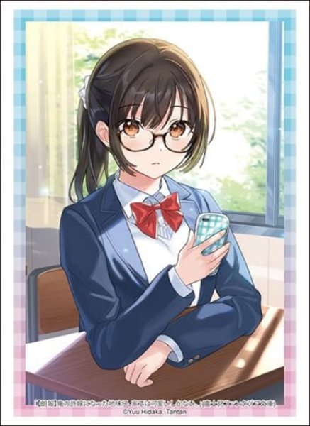 ブシロード スリーブコレクション ハイグレード Vol.4444 富士見ファンタジア文庫  【朗報】俺の許嫁になった地味子、家では可愛いしかない。『綿苗結花』学校ver. [ブシロード][カードサプライ]