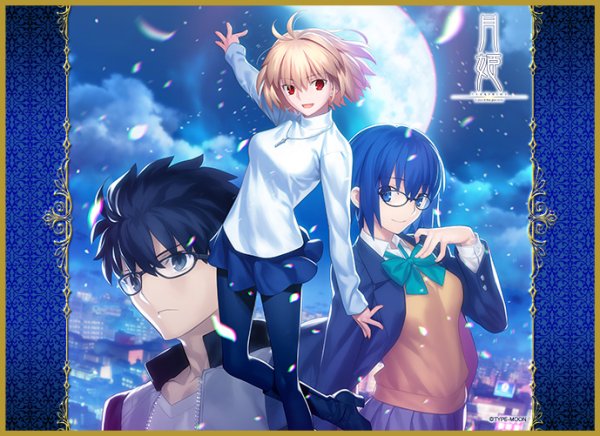 TCG万能プレイマット 月姫「集合」リバイバル [ブロッコリー][カードサプライ]