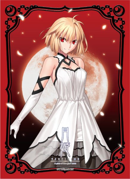 ブロッコリーキャラクタースリーブ 月姫「アルクェイド」バトルモード リバイバル [ブロッコリー][カードサプライ]