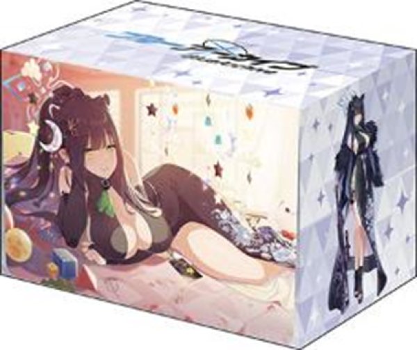 Bushiroad Deck Holder Collection V3 Vol.921 Blue Archive "Shun" Memorial Lobby Illustration ver. [Bushiroad][Card Supplies]