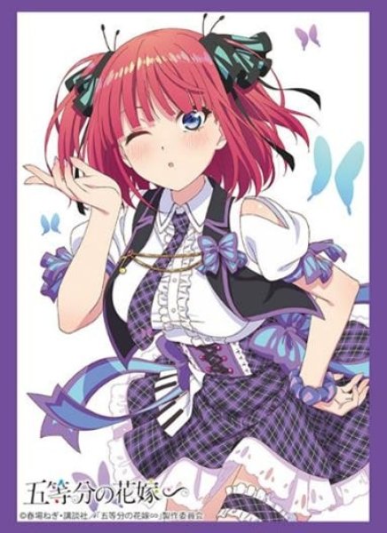 ブシロード スリーブコレクション ハイグレード Vol.4489 五等分の花嫁∽『中野二乃』Part.3 [ブシロード][カードサプライ]